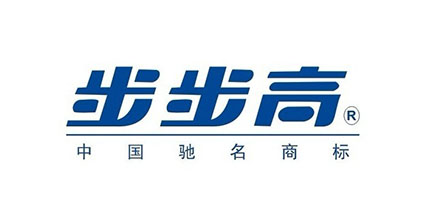 步步高